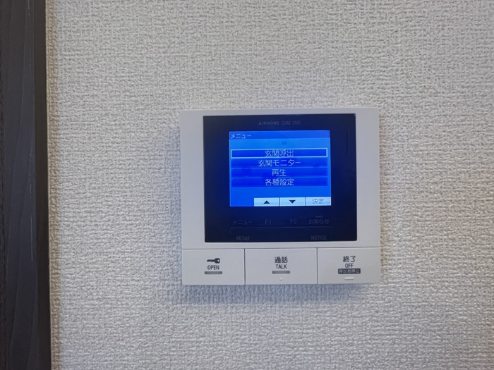 プレミール北長瀬のセキュリティ