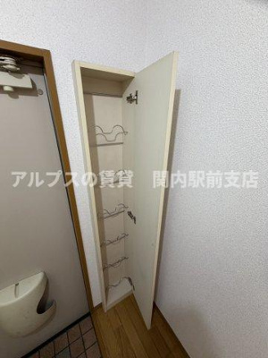 【収納】 | 第7Z西村ビル