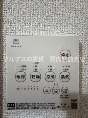 【設備】 | 第7Z西村ビル