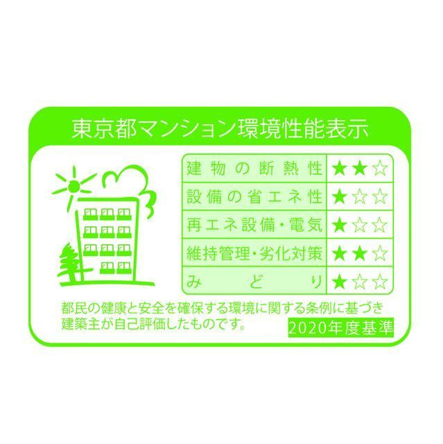 コンフォリア・リヴ南砂町EASTのその他
