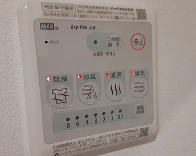 【その他】 | ＰＡＳＥＯ明大前