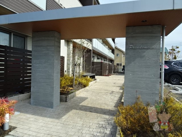 プランドミールのエントランス