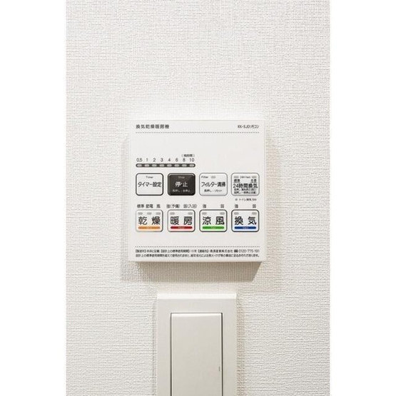 【設備】