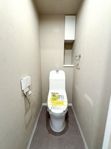 北綾瀬パーク・ホームズのトイレ|北綾瀬パーク・ホームズ：ウォシュレット機能付きトイレです！