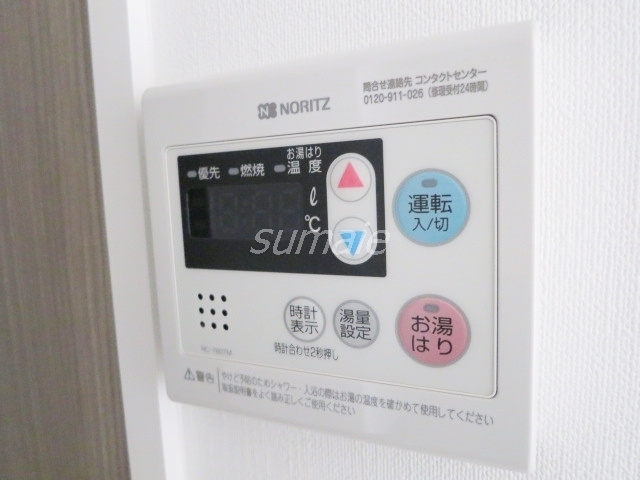 アイル赤羽サウスの設備|給湯パネルです
