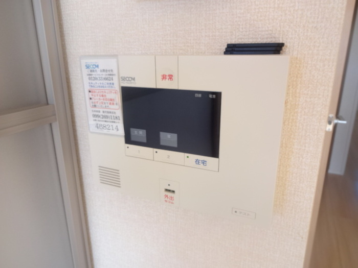 【セキュリティ】