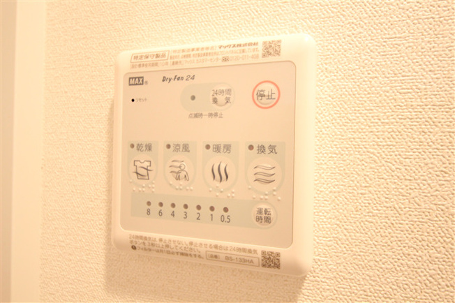 【設備】 | プレサンス堺筋本町ディスティニー