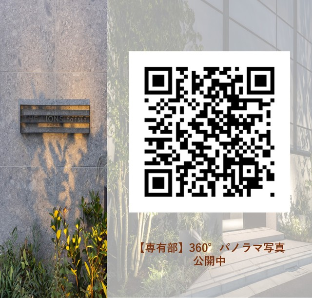 ザ・ライオンズフォーシア蒲田のその他|※写真は同タイプ住戸です。