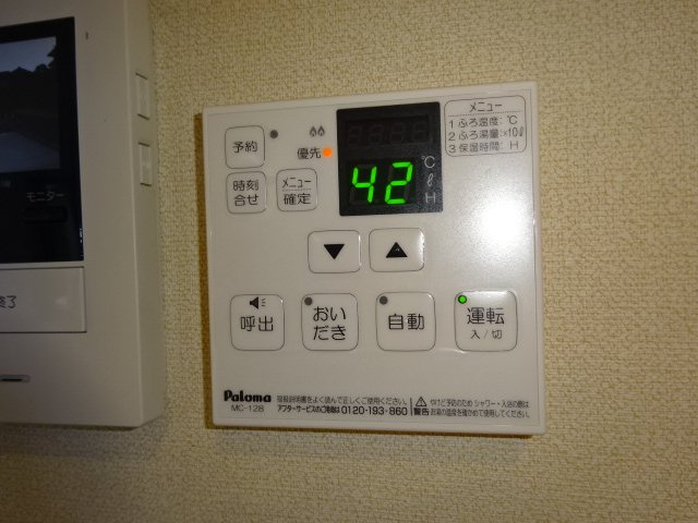 中庄テラスEの設備|給湯リモコン