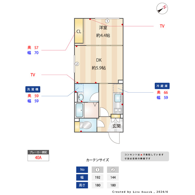 グランパセオ大岡山Ⅱの内装|内装は落ち着いています