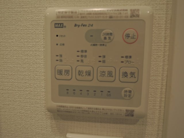【その他】 | レジディア笹塚