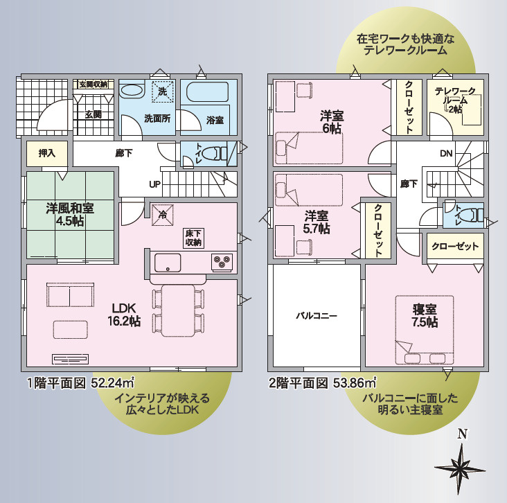 クレイドルガーデン石井町石井第2の間取り