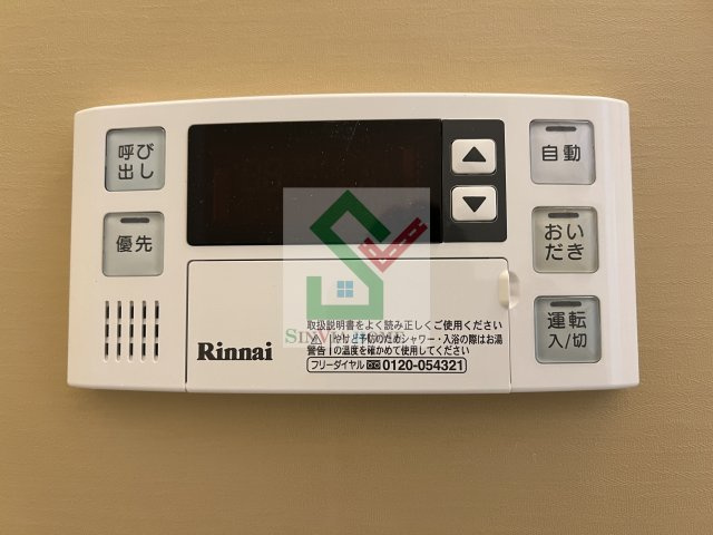 メルディア西所沢2のその他
