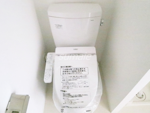 アイル赤羽サウスのトイレ|温水洗浄機能付きトイレです