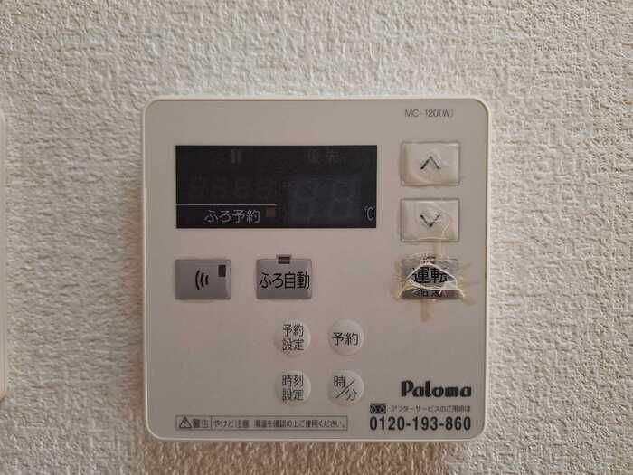 グリーンヒル２１の設備