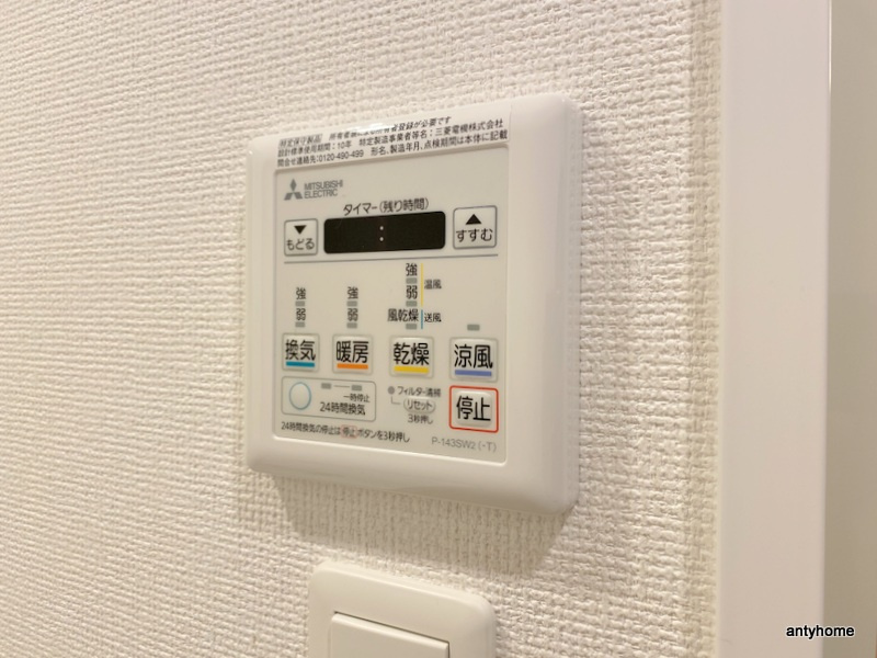 セレニテ心斎橋グランデ　仲介手数料無料の内装