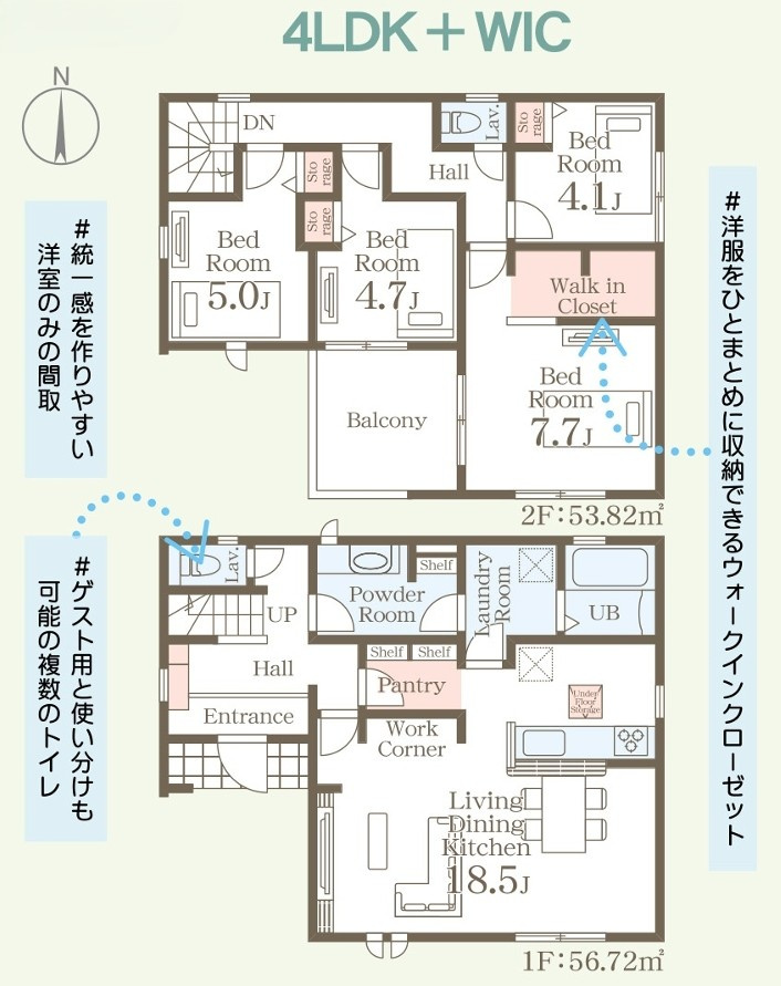 菊陽町久保田第二の間取り