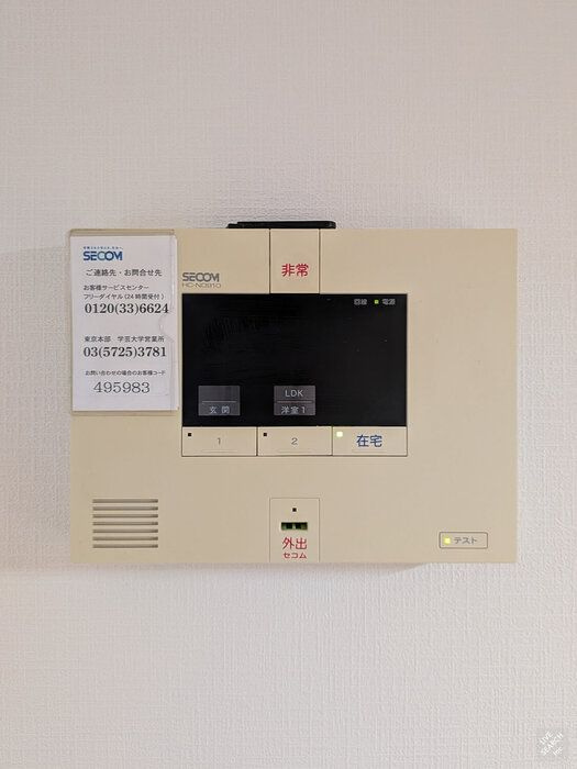 エクレウス下馬のセキュリティ
