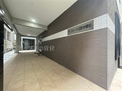 【エントランス】 | ラ・フォート元町中華街