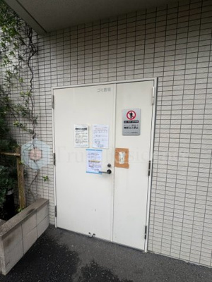 【その他共用部分】 | パレステージ大島