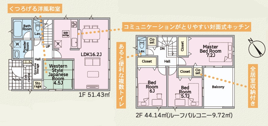 【新築戸建】　いわき市内郷高坂町第11の区画図|区画図です。ご参照ください。
