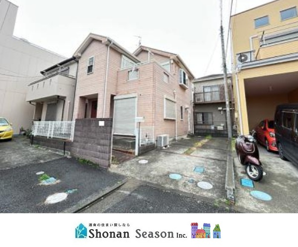平塚市四之宮1丁目　中古戸建　30.25坪