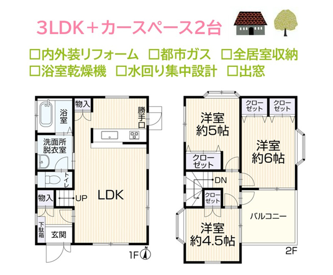 【間取り】 | 全居室収納付きで、住空間をすっきり保てるゆとりの３LDK◎　
２面採光の居室が揃い、明るく風通しも良好です。