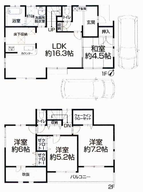 藤沢市遠藤　中古戸建の間取り
