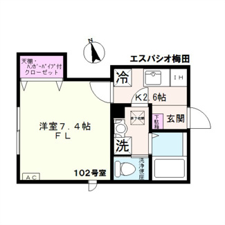 【間取り】 | エスパシオ梅田 | ☆間取り☆