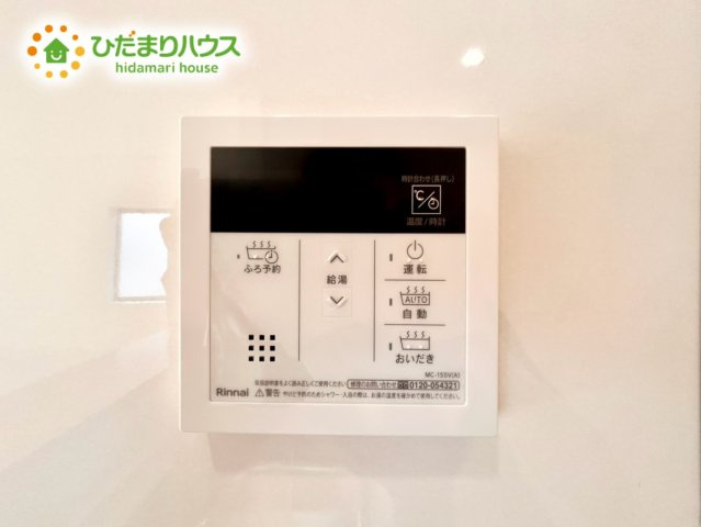 鴻巣市筑波第5Ⅱ期　新築戸建　クレイドル02の発電・温水設備