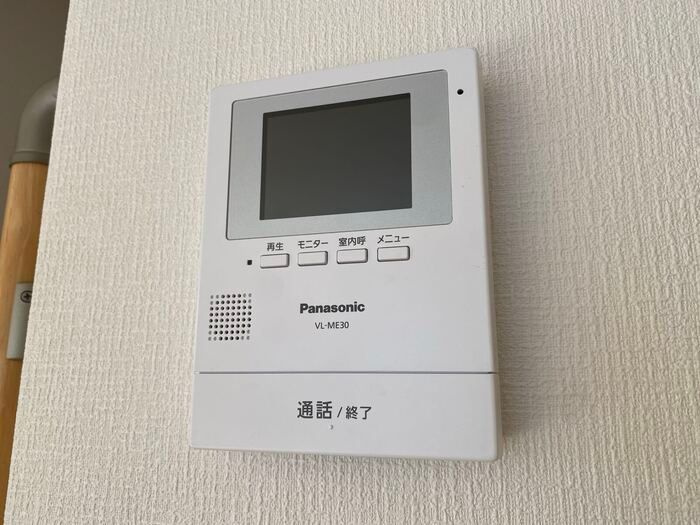 グランジェールのセキュリティ