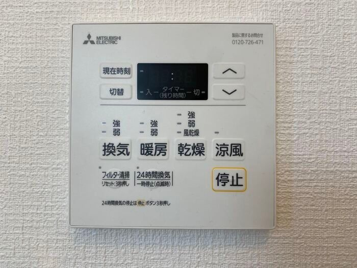 グランジェールの設備