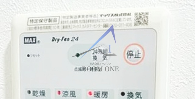 イルビラージュ四ツ木の設備