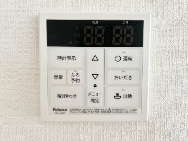 クレイドルガーデン姫路市広畑区才第8の設備
