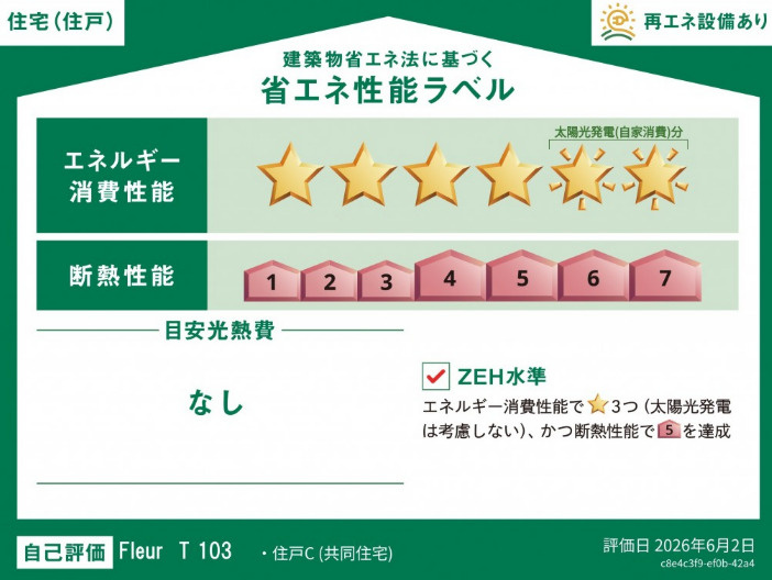Fleur　Tの駐車場