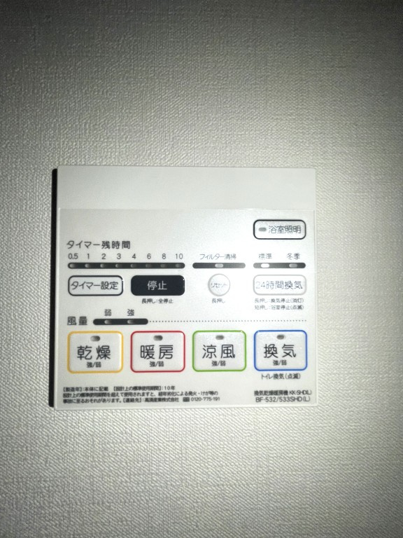 Sebon Minamisunaの設備