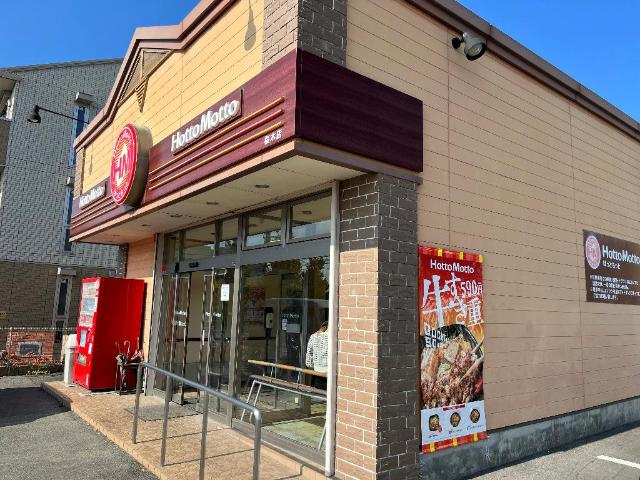 フレスタＢの周辺|ほっともっと桜木店まで509ｍ