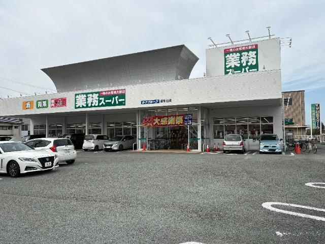 ｓａｖｏｒｙの周辺|業務スーパー麻生田店まで858ｍ
