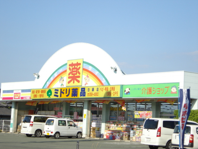 Ｌｉｅｂｅ　Ａｖｅｎｉｒ　　の周辺|動植物園入口駅(熊本市交通局　健軍線)まで464ｍ