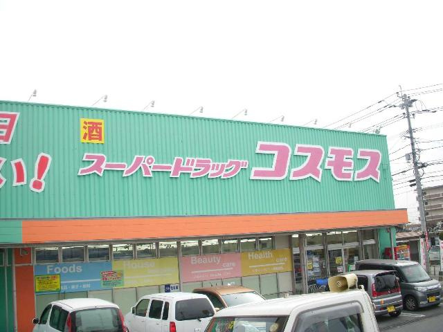 Ｗｉｓｔｅｒｉａの周辺|ディスカウントドラッグコスモス下南部店まで449ｍ