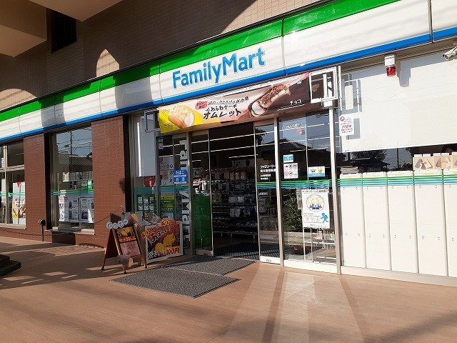 フェリオ広木の周辺|ファミリーマート動植物園通店まで700m