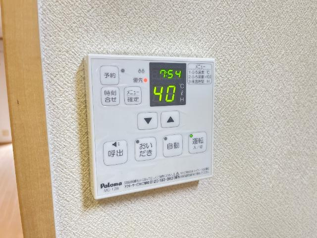 ＤｅａｒＣｏａｔＮＯＡｎｏａⅢの設備|給湯パネル