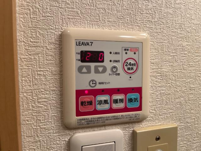 ＤｅａｒＣｏａｔＮＯＡｎｏａⅢの設備|浴室換気乾燥機