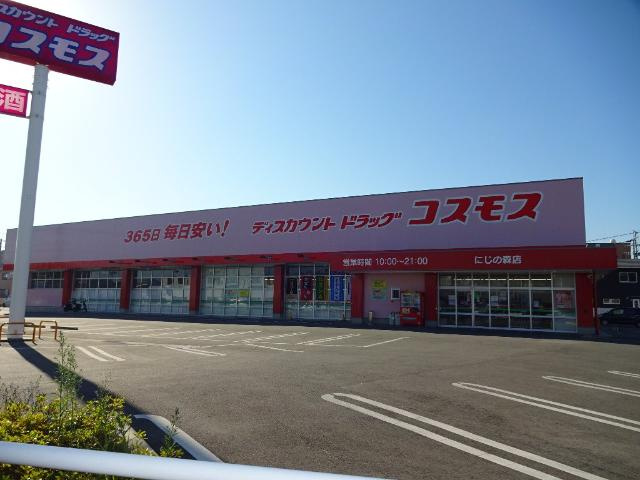 ｂｉｅｎｖｉｖｒｅ楡木Ⅱの周辺|ディスカウントドラッグコスモスにじの森店まで1,515ｍ