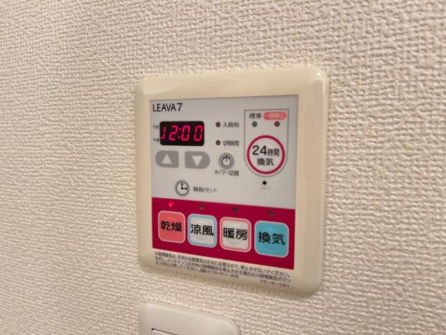 ルート３ヒルズの設備|浴室換気乾燥機