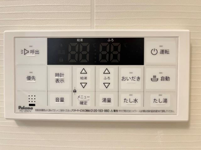 エターナルの設備|室内設備