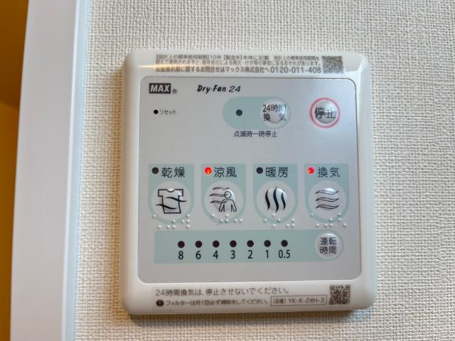 エターナルの設備|室内設備