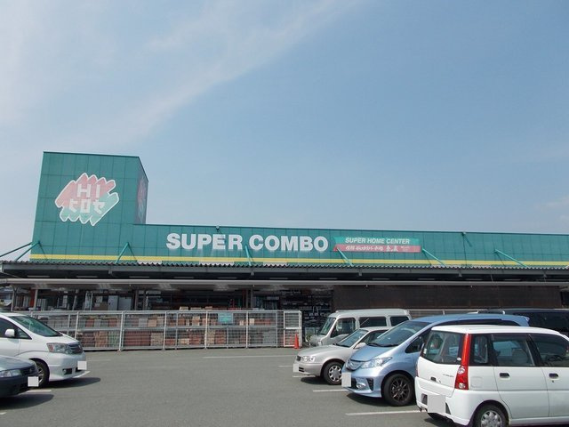 パークハイム大丸Ｆの周辺|ＨＩヒロセまで1100m