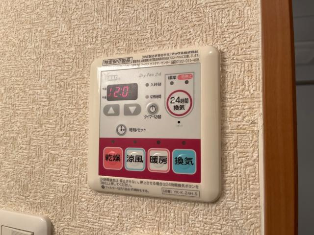 エスティールの設備|室内設備