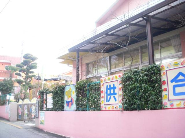 エスティールの周辺|供合保育園まで1,524ｍ